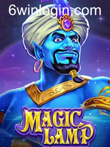 MagicLamp